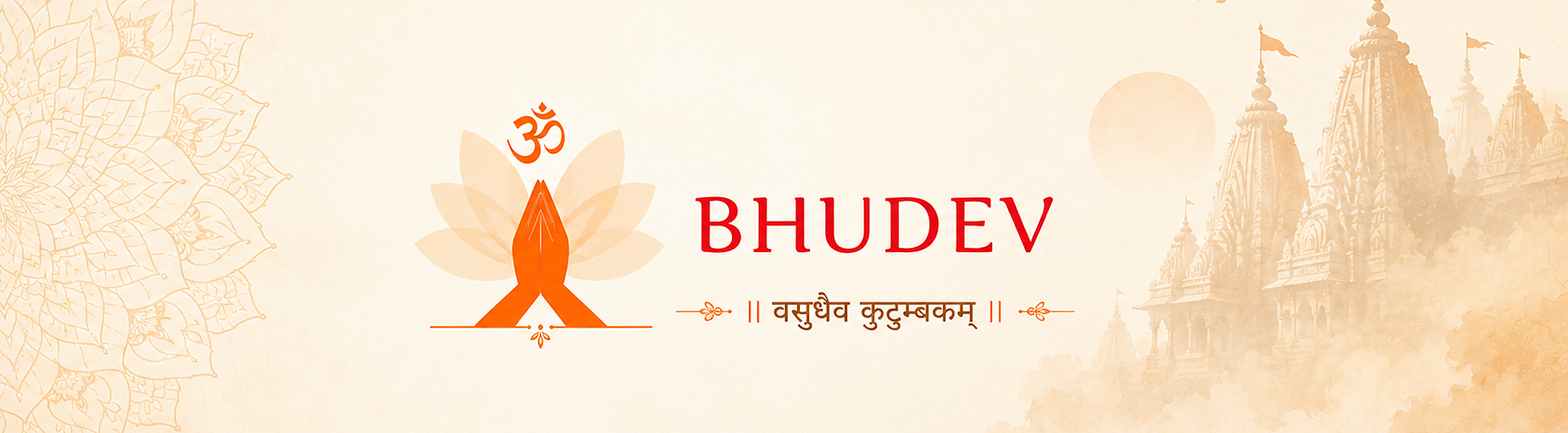 Donation
